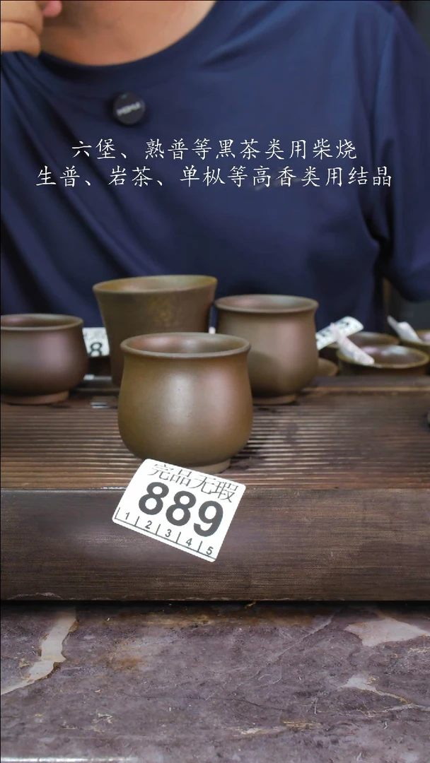 壶四大名陶钦州坭兴陶889