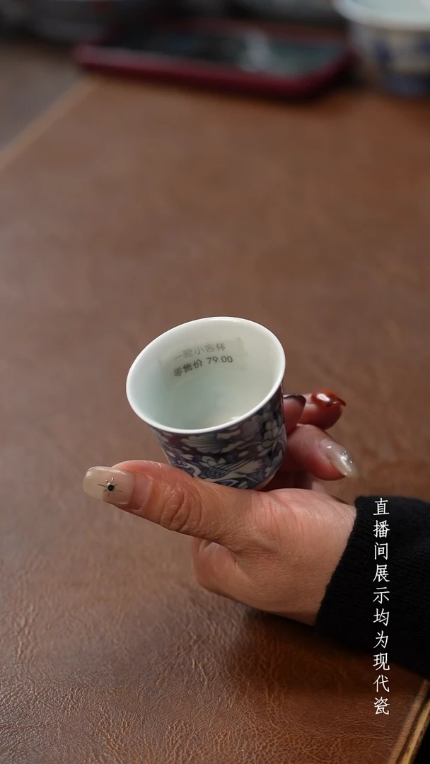 茶器茶器一鹭小客杯