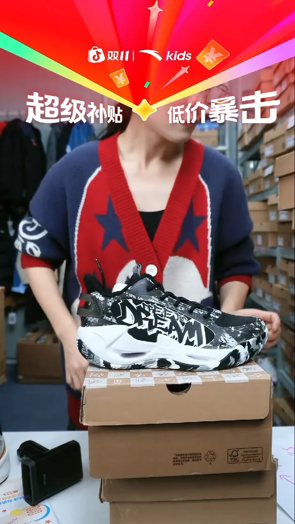 闪购安踏儿童断码孤品尺码：39