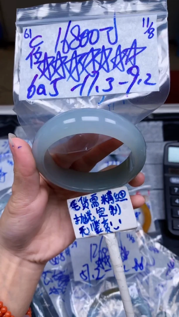 定制翡翠未镶嵌61毛货需精细抛光手镯拍一发一