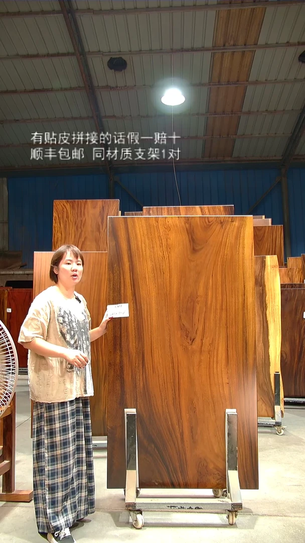 木C472- 165*90*6 带脚