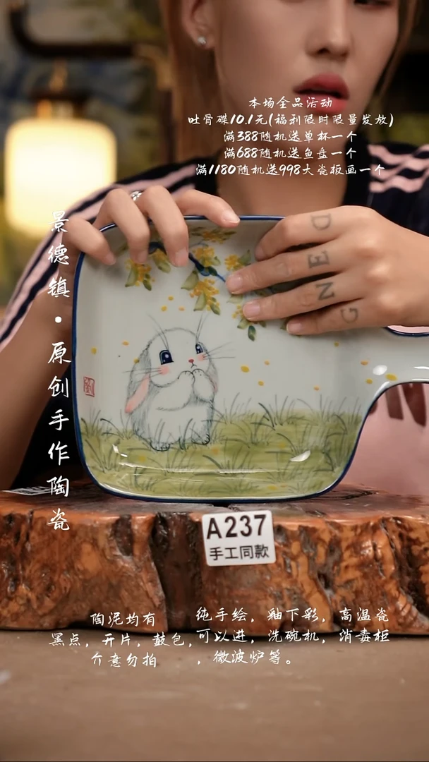 其他A237新十二器瓷器