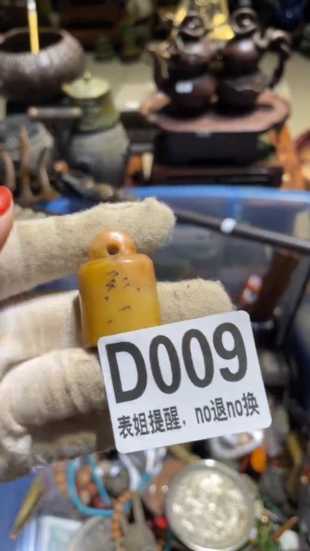 陶瓷东**哥表姐直播所见所得