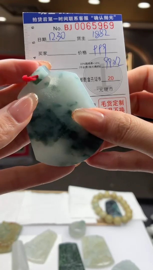 未镶嵌定制翡翠BJ0065969