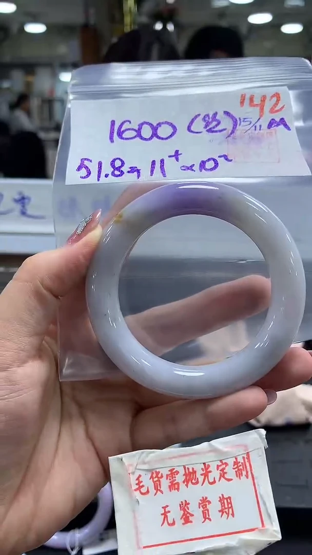 未镶嵌定制翡翠142毛货需精细抛光多样性发1件1600元（色丝）