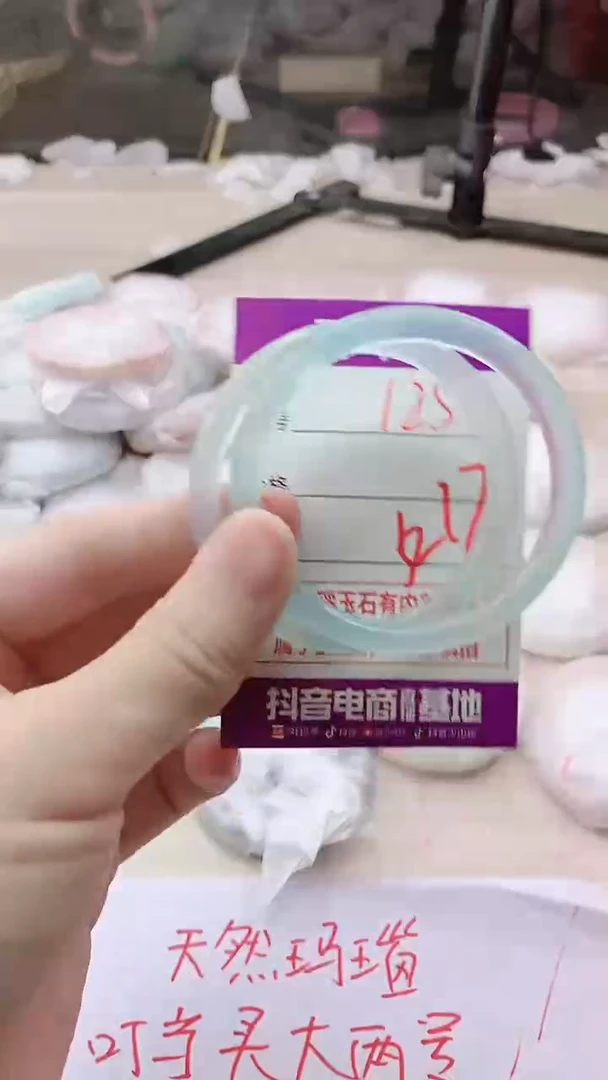 手镯玛瑙/玉髓未镶嵌125