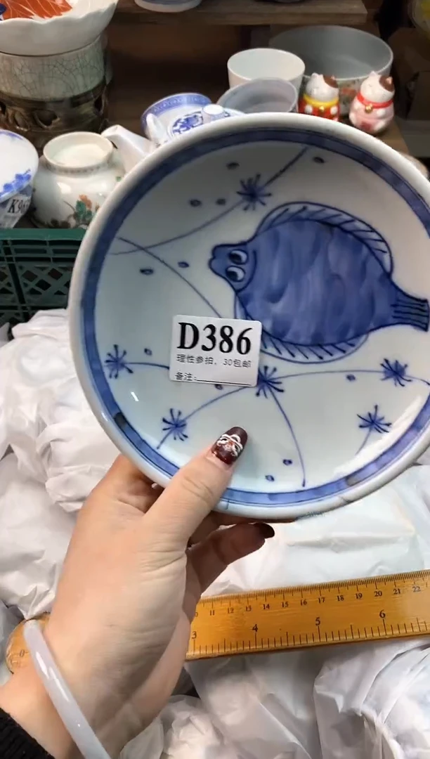 【闪购商品】瓷片[○･｀Д´･ ○]