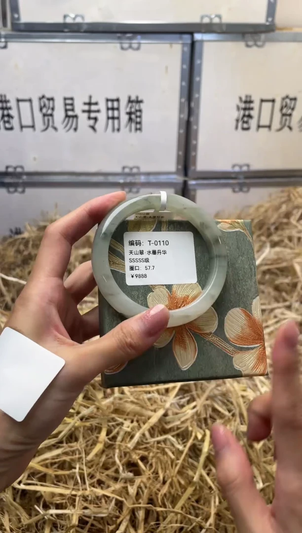 未镶嵌手镯石英质玉T0110