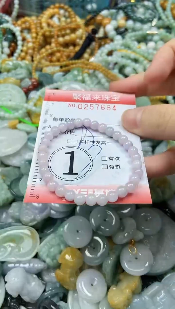 未镶嵌挂件翡翠闪购0257684