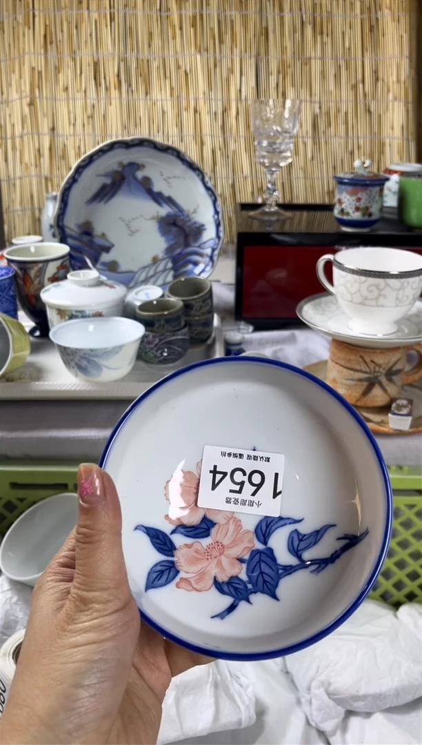 【闪购商品】碟             1654