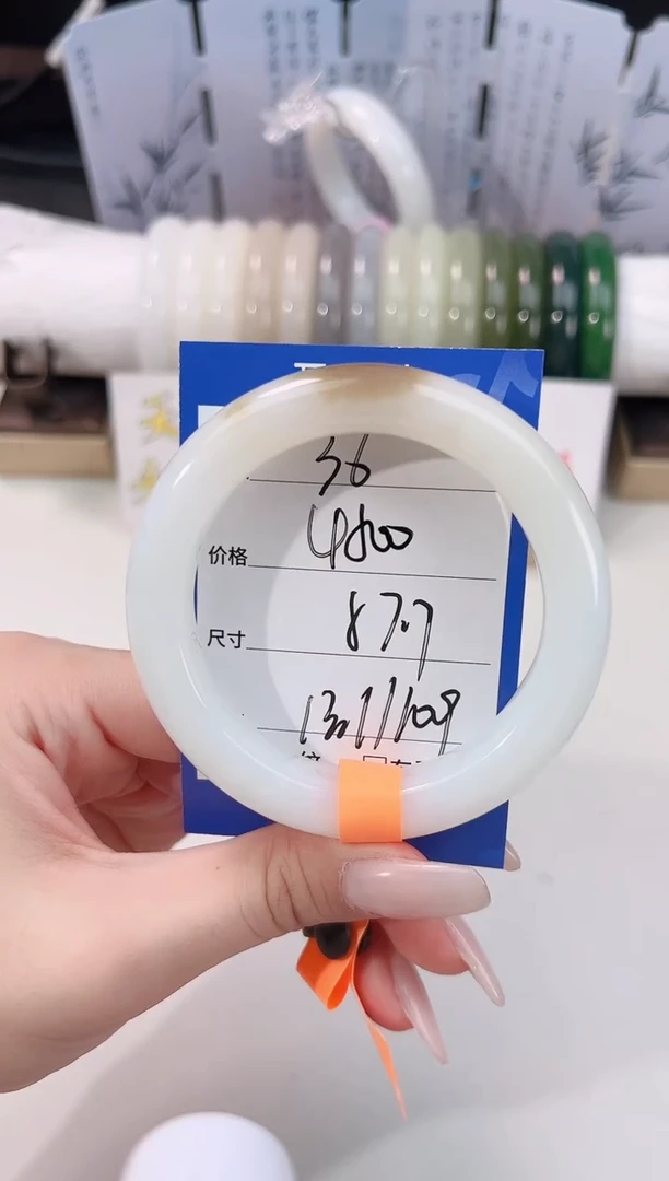 未镶嵌手镯和田玉36糖白