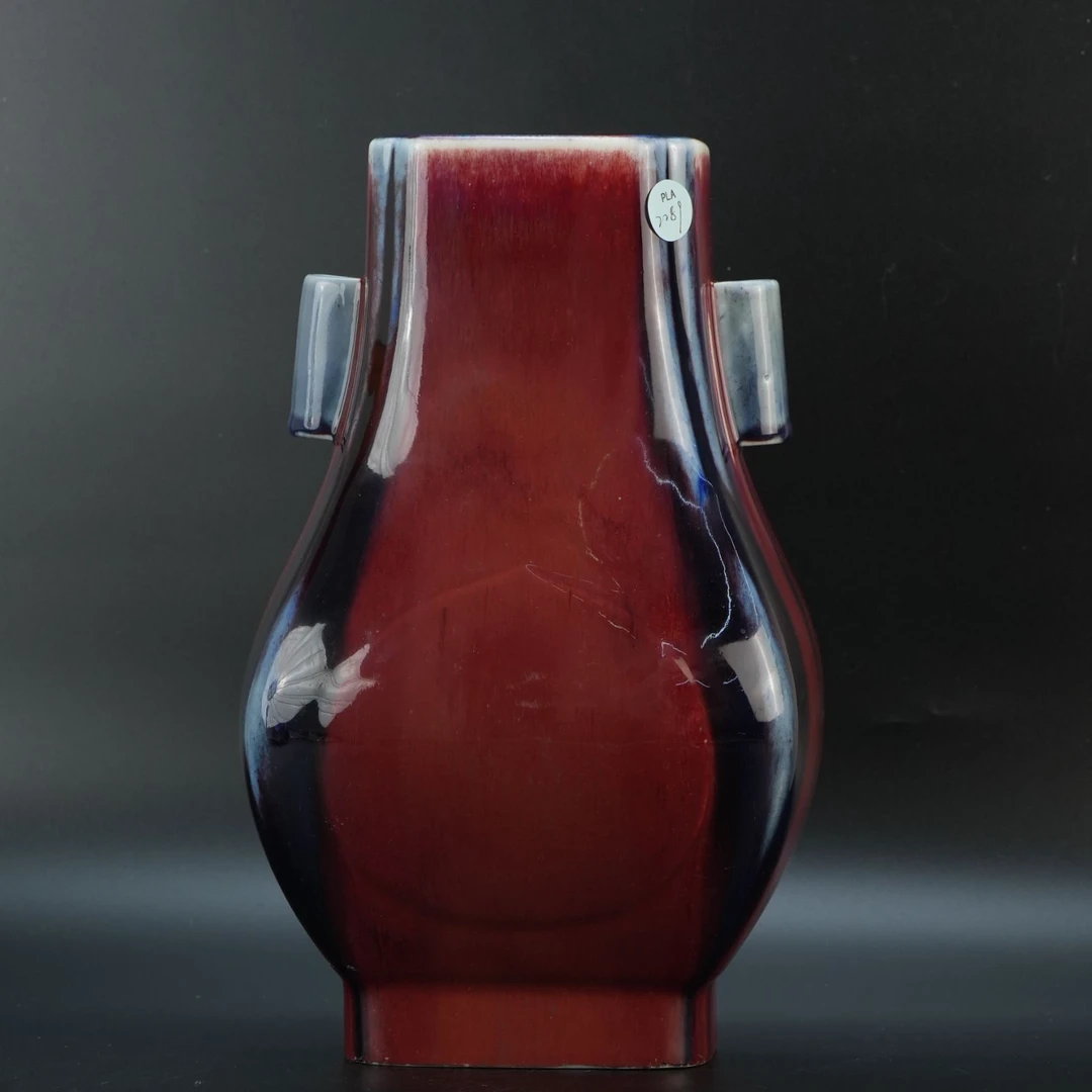 lot 11159 2289 清光绪 窑变釉贯耳瓶 H:30