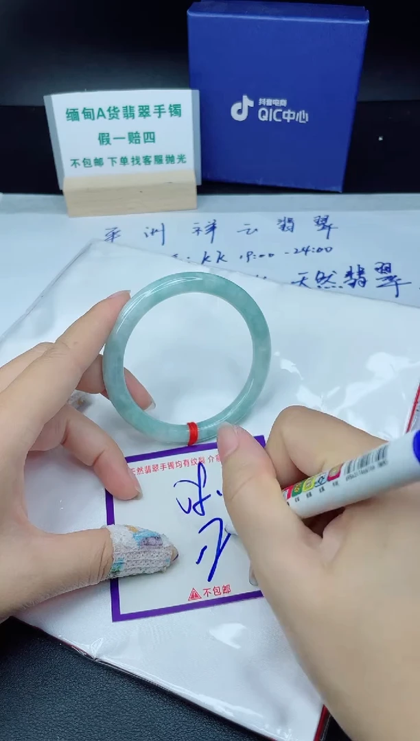 定制翡翠未镶嵌我
