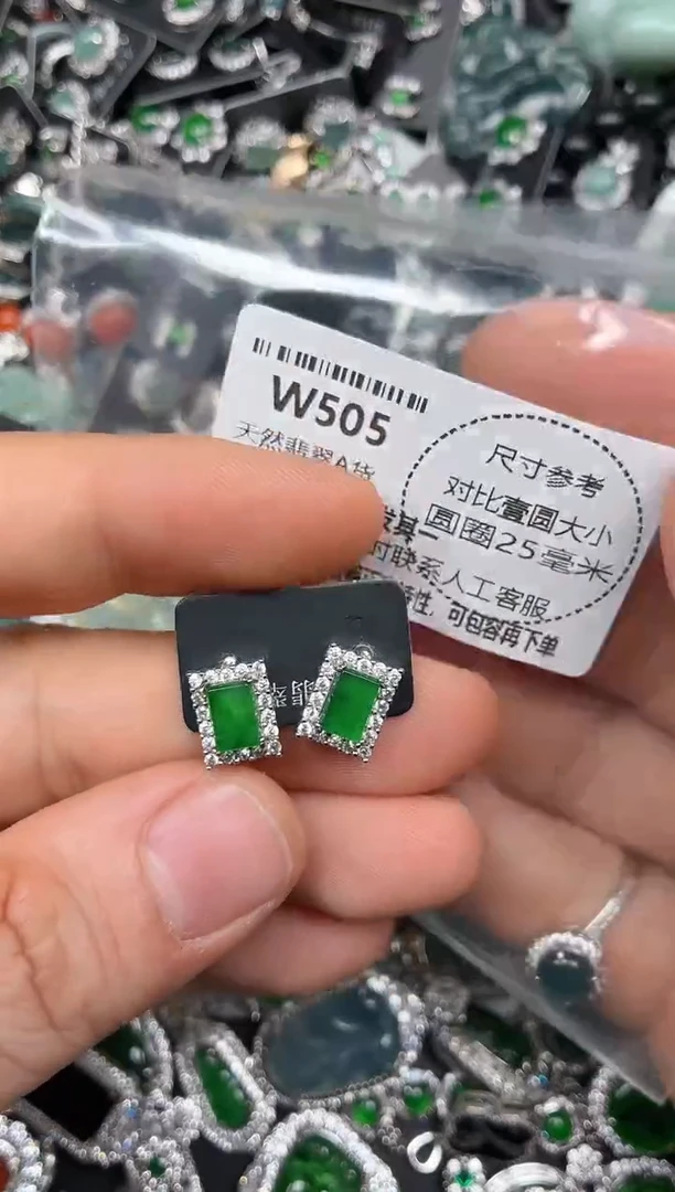 颈饰未镶嵌翡翠W505耳钉