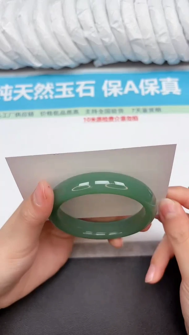 未镶嵌手镯石英质玉313-5859