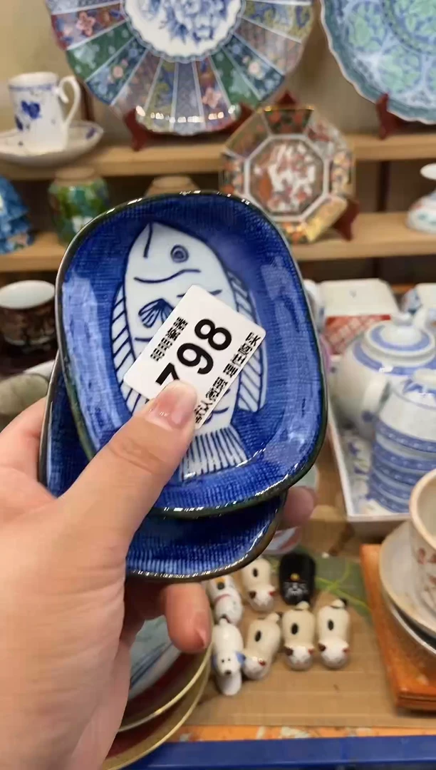 瓷片新号开播  满28包邮  感谢老板支持