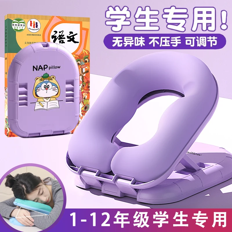 儿童午睡枕趴睡枕小学生专用教室桌子午休神器趴趴抱枕可折叠靠枕