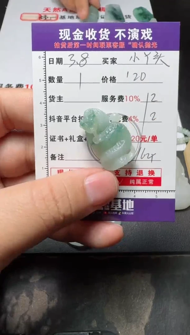 【闪购商品】定制翡翠未镶嵌1111111111