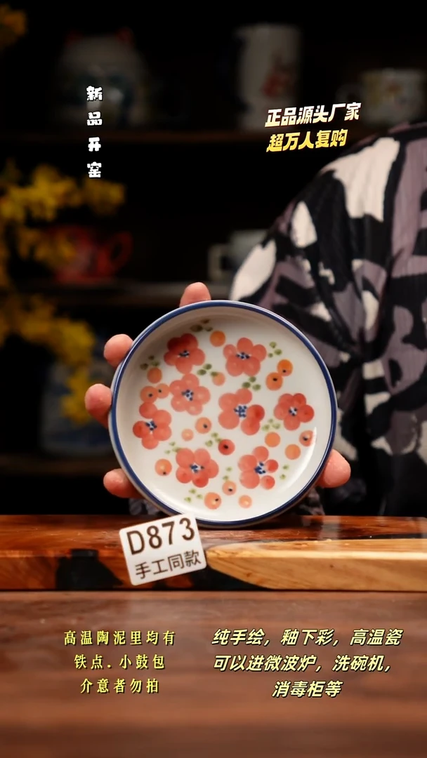 其他D873禾泥一器瓷器