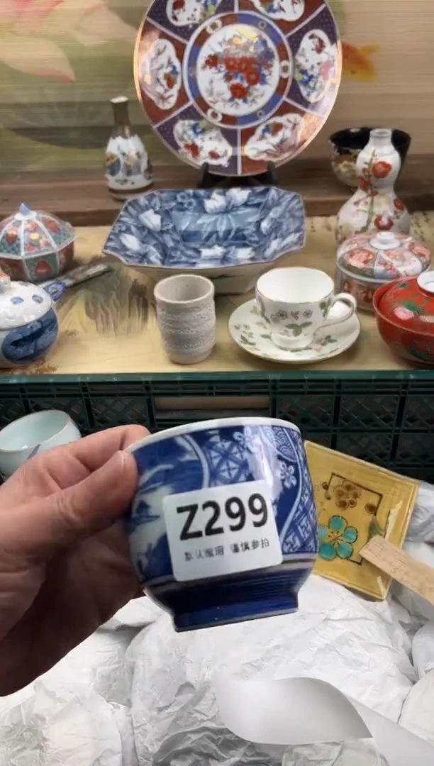 瓷片澜*299