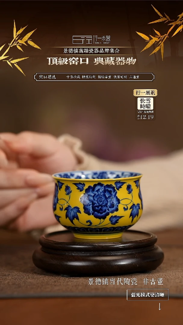 景德镇高端纯手工陶瓷！！！