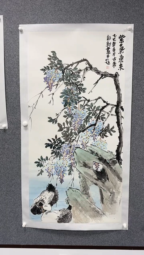 国画彭老师写意花鸟《紫气东来》8平尺