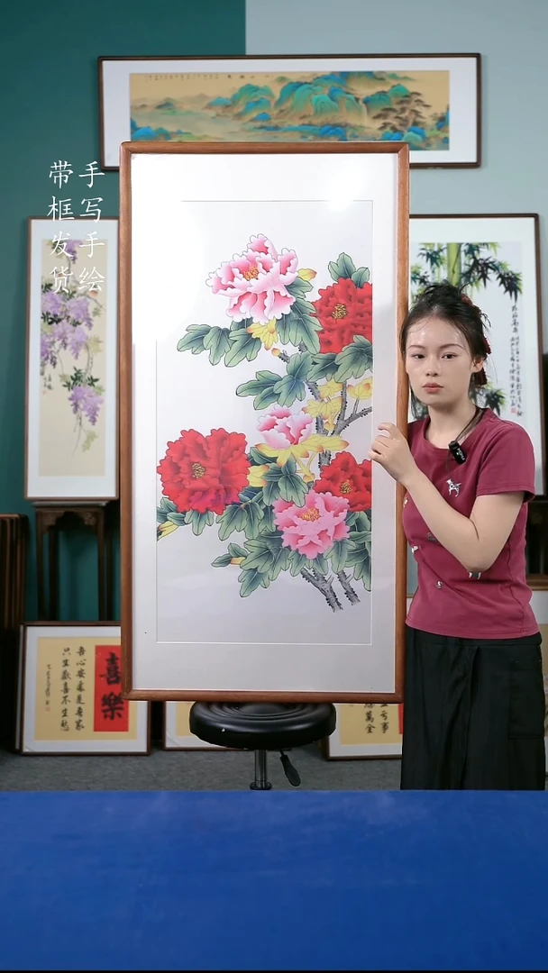 国画122  牡丹  65*125