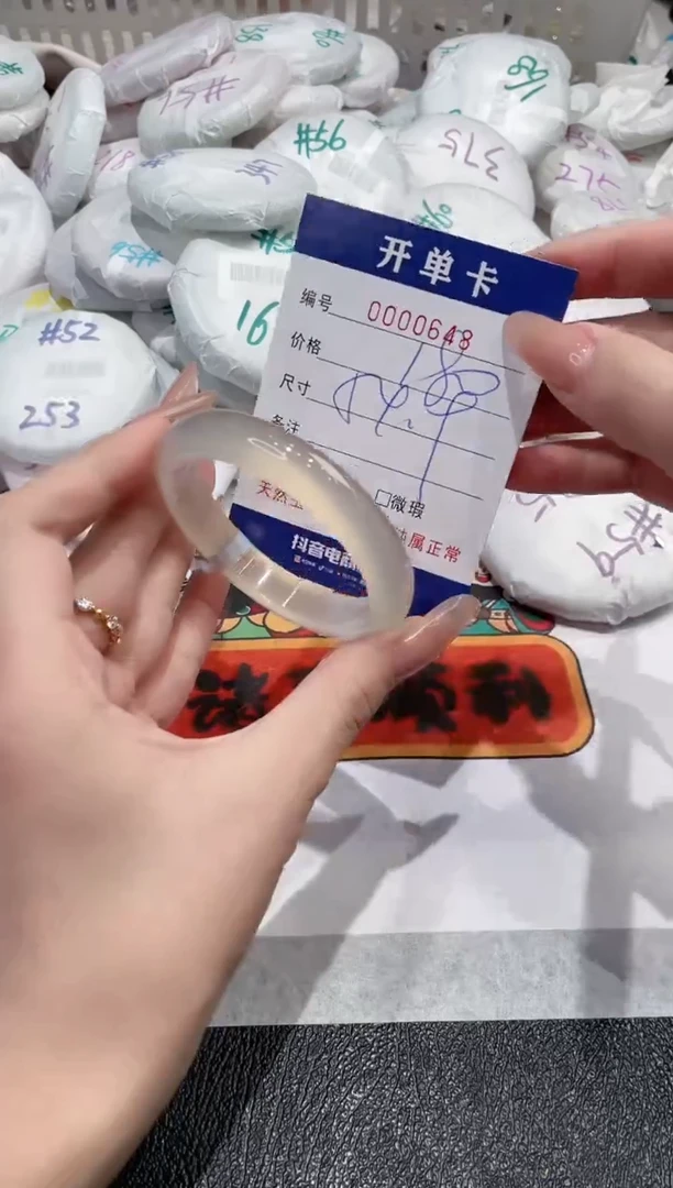 【闪购商品】玛瑙/玉髓手镯未镶嵌-648