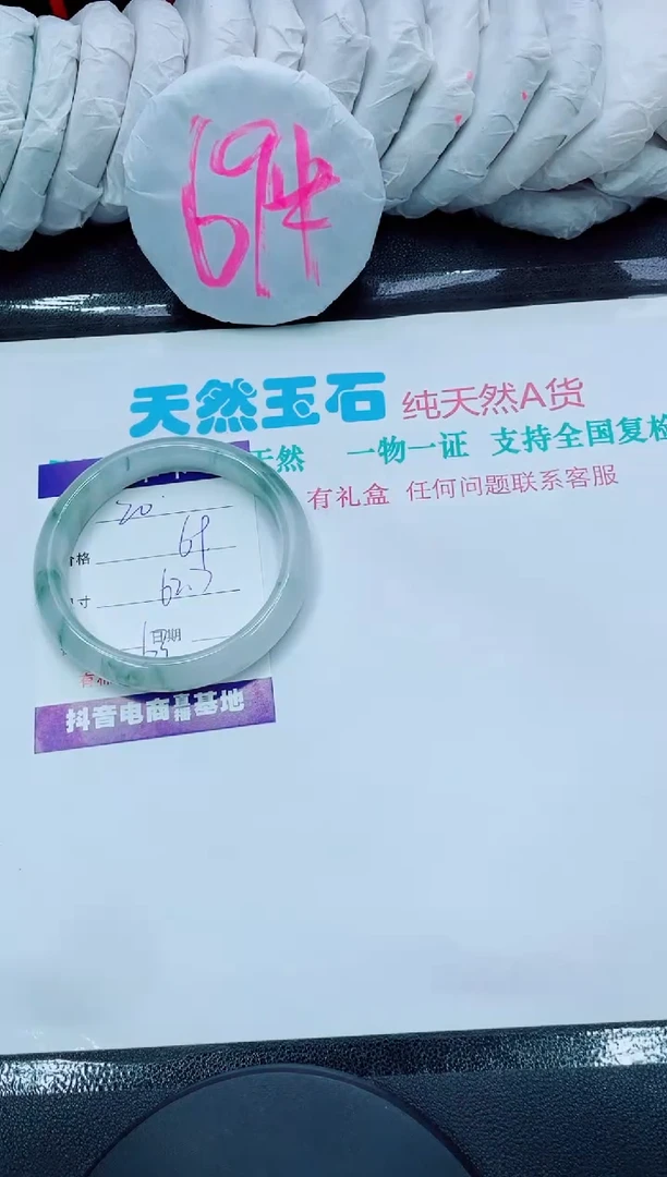 【闪购商品】石英质玉手镯未镶嵌20