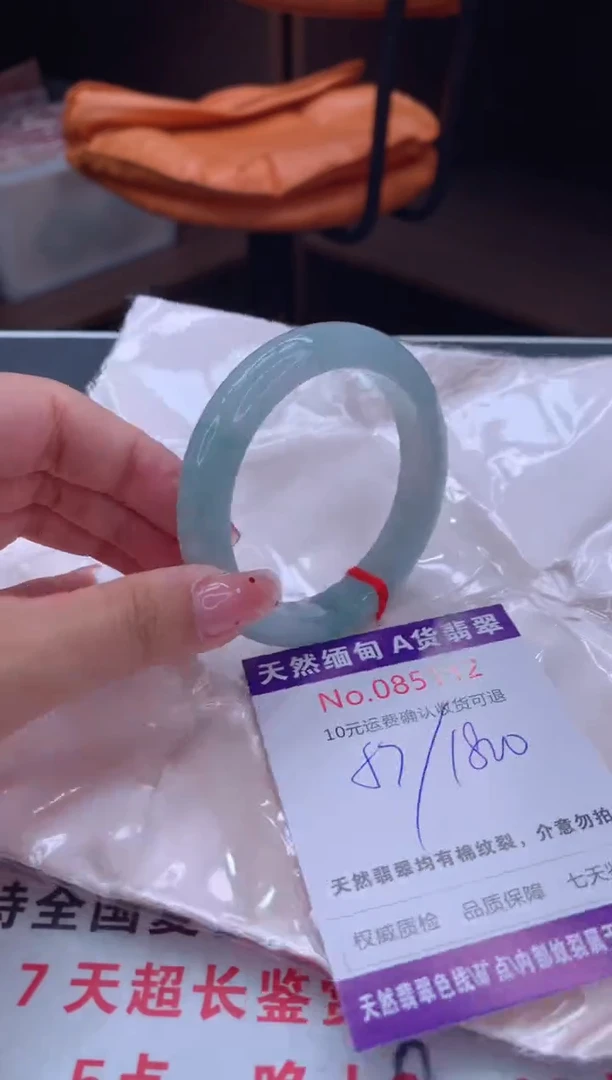 未镶嵌手镯翡翠天然缅甸A货翡翠