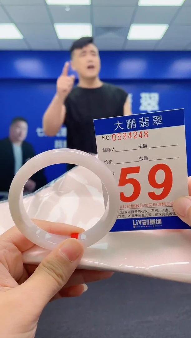 翡翠手镯未镶嵌AAAAAAAAA