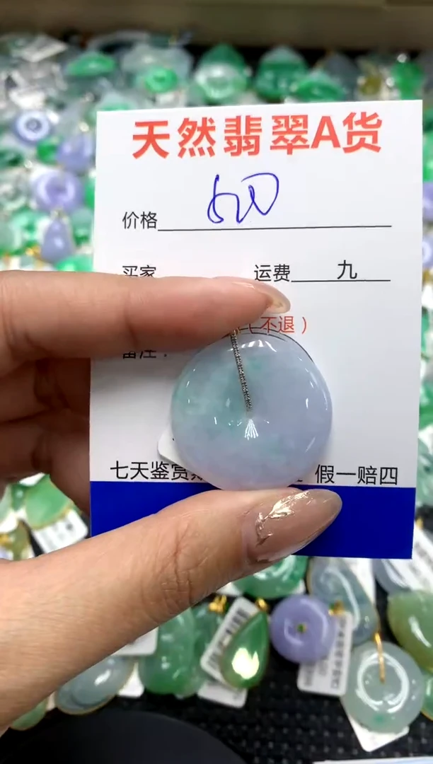 【闪购商品】翡翠颈饰18K金镶嵌111111111
