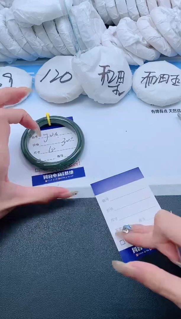 和田玉手镯未镶嵌14J124-60