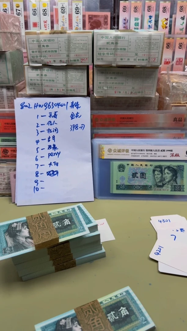 用****58002 HW96304001 刀