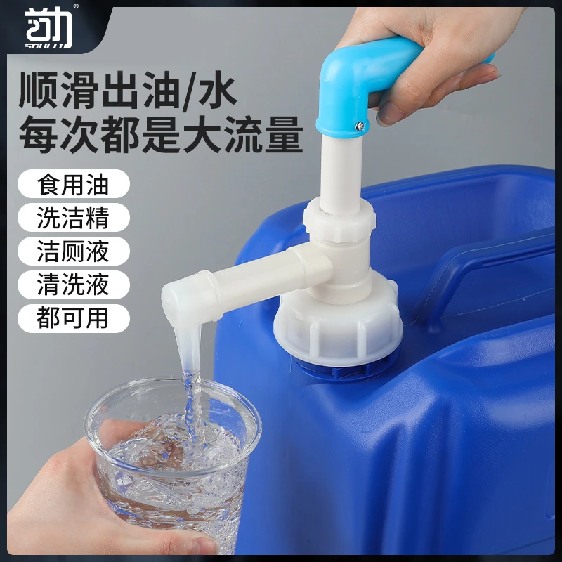 抽油泵手动专用抽油管吸油管抽洗洁精抽水管抽各种液体抽玻璃水
