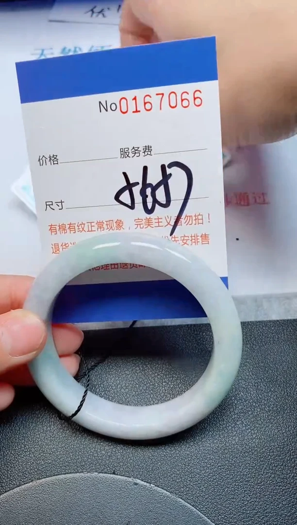 未镶嵌手镯翡翠天然缅甸翡翠167066