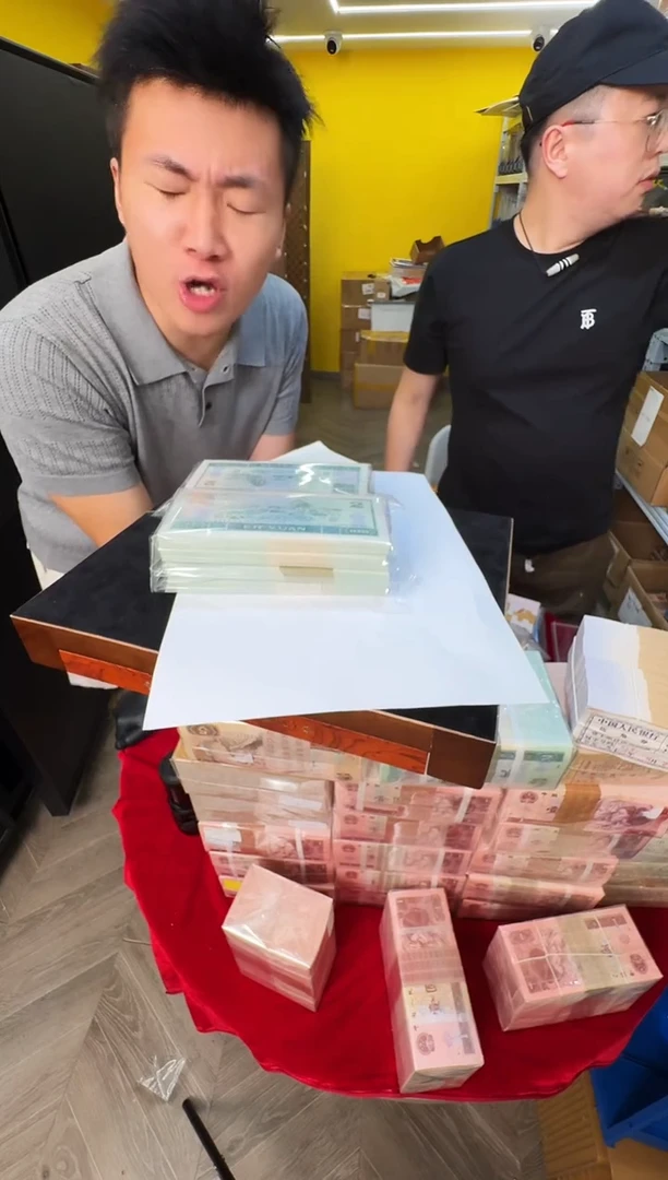 带评级鉴定-四版币902整刀无4福利