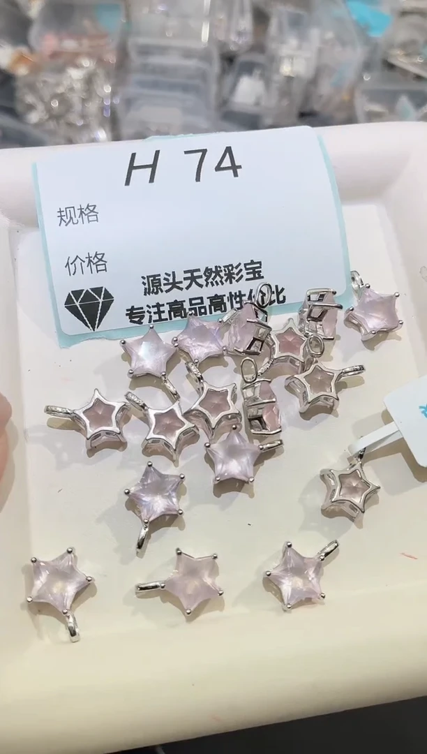 银S925镶嵌珠宝半成品水晶多样性发一个H74