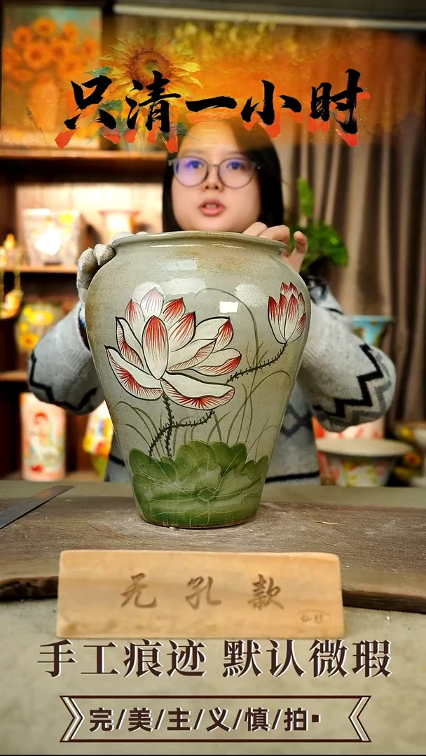 摆件25-65口17高28无孔误差1-2颜色类似默认釉面瑕疵手工花器