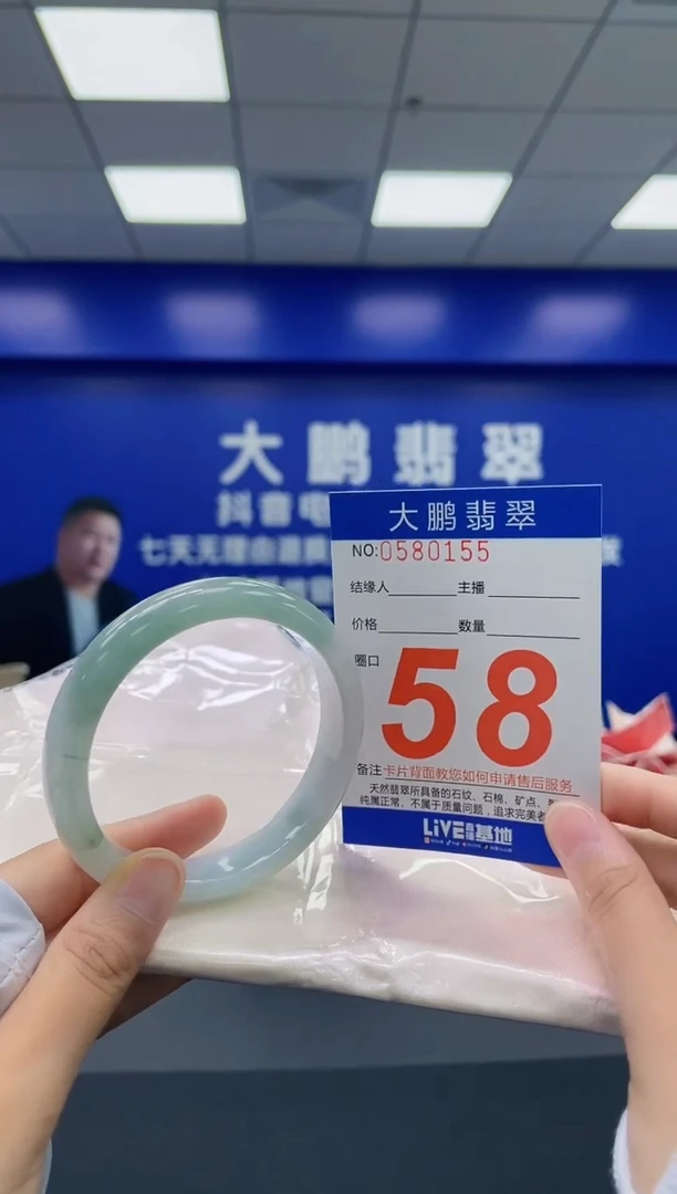 翡翠手镯未镶嵌AAAAAAAA
