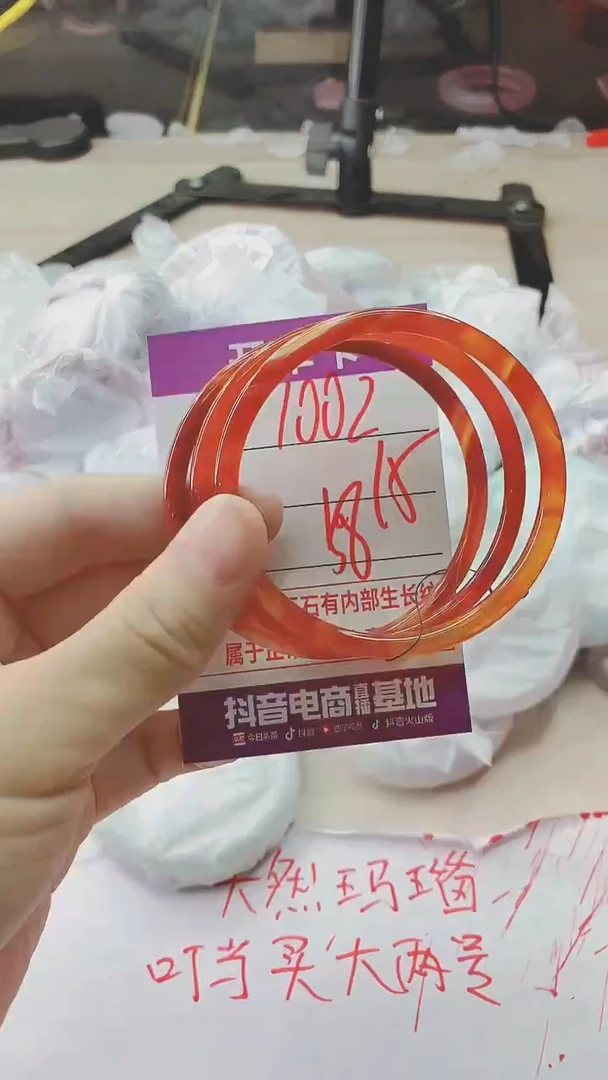 手镯玛瑙/玉髓未镶嵌1002