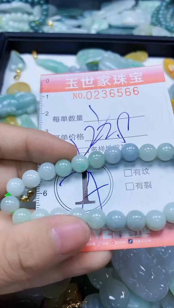 翡翠未镶嵌颈饰闪购0236566多样性发其一