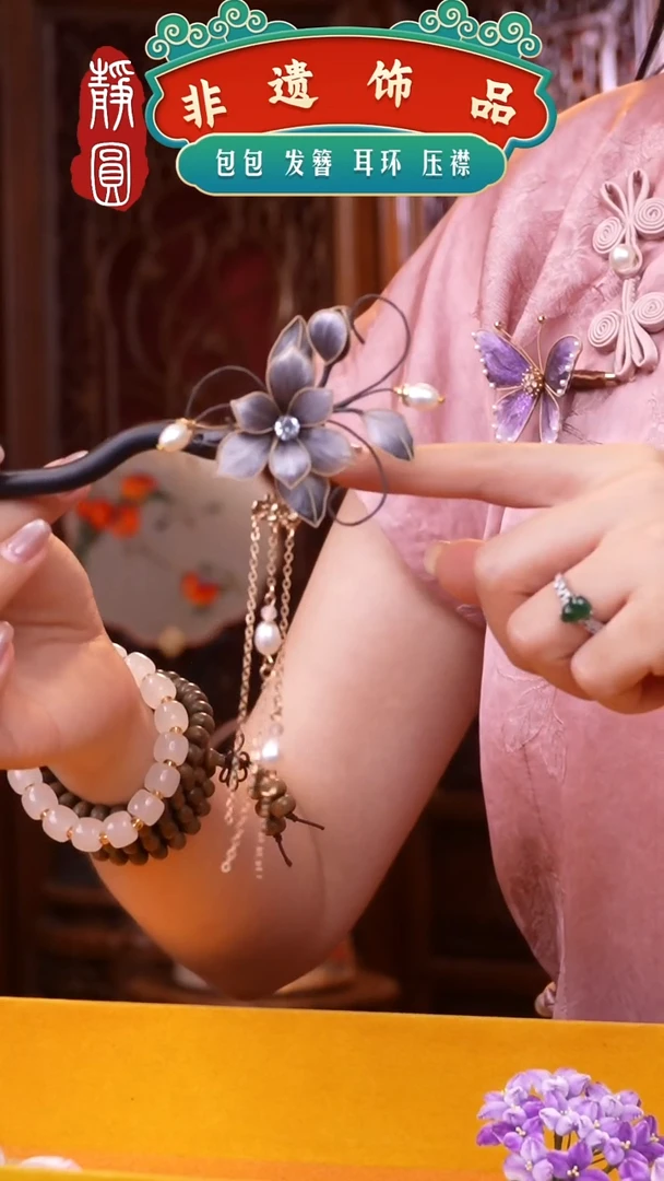 织绣非遗手工饰品2154