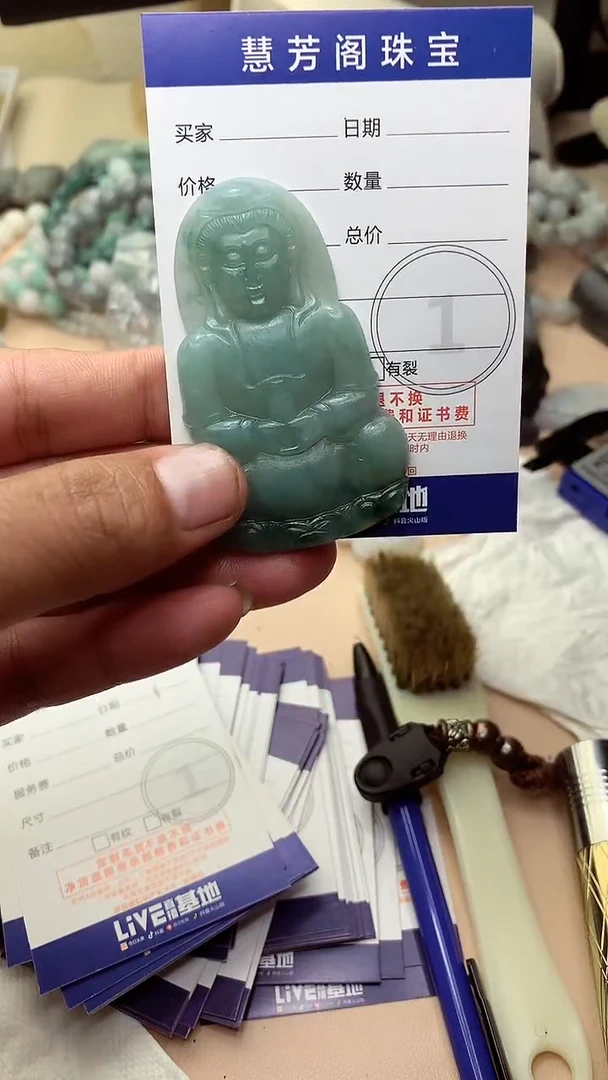 未镶嵌定制翡翠翡翠1