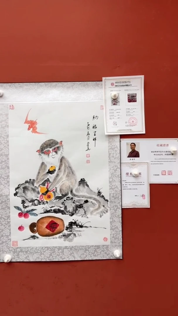 国画老师创作作品  6
