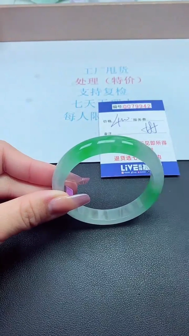 饰品以实物为准0079942