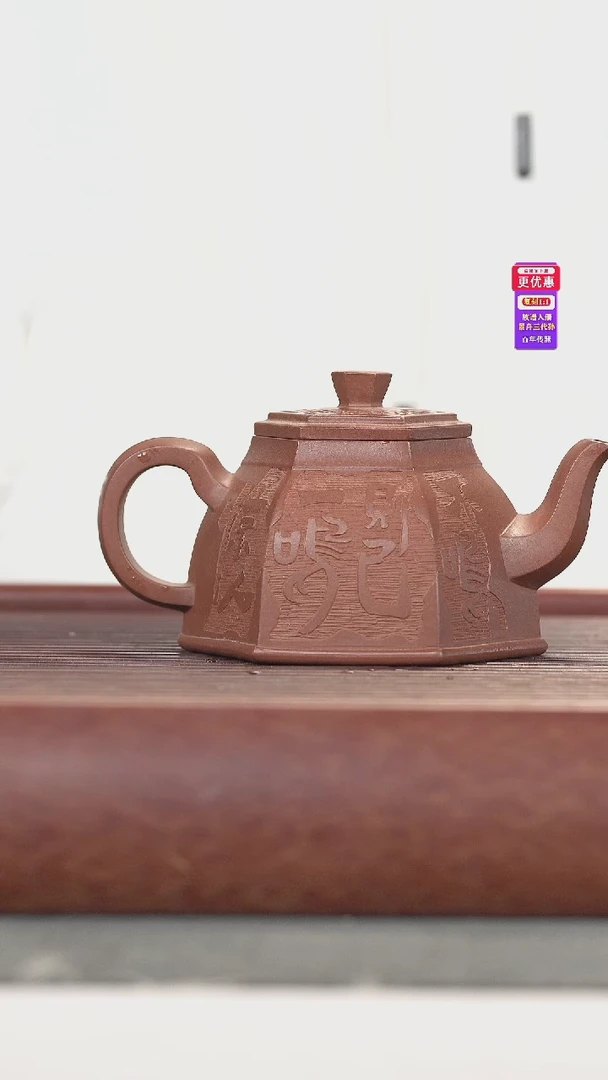 茶壶紫砂紫砂壶紫砂壶