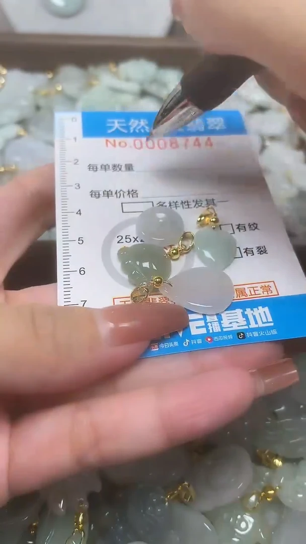 翡翠未镶嵌颈饰净货挂件-8744