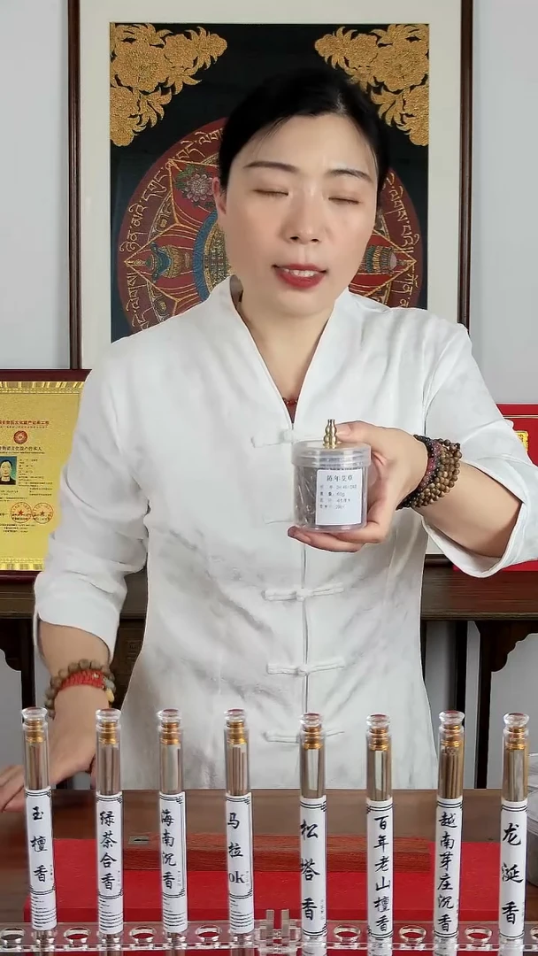 陈年艾草2H陈年艾草48片/24盘