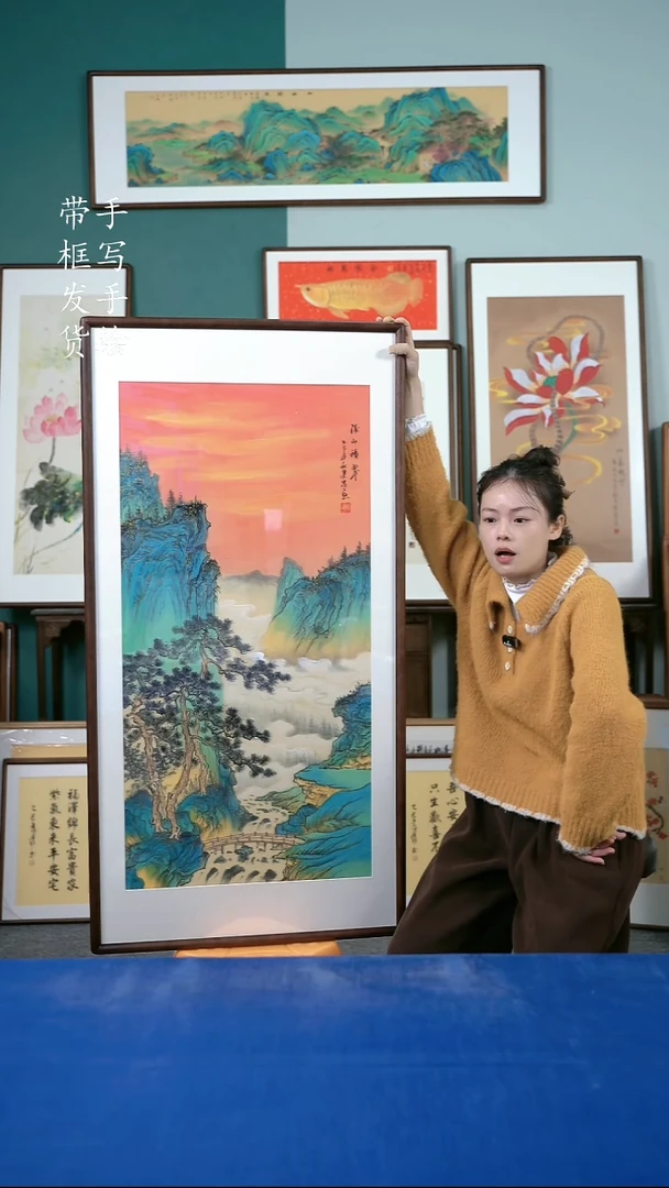 国画113  山水 65*125